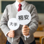 浮気調査を格安で依頼するためにチェックすべきポイント